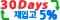 ±â°£ÇÒÀÎ ±â°£ÇÒÀÌ
